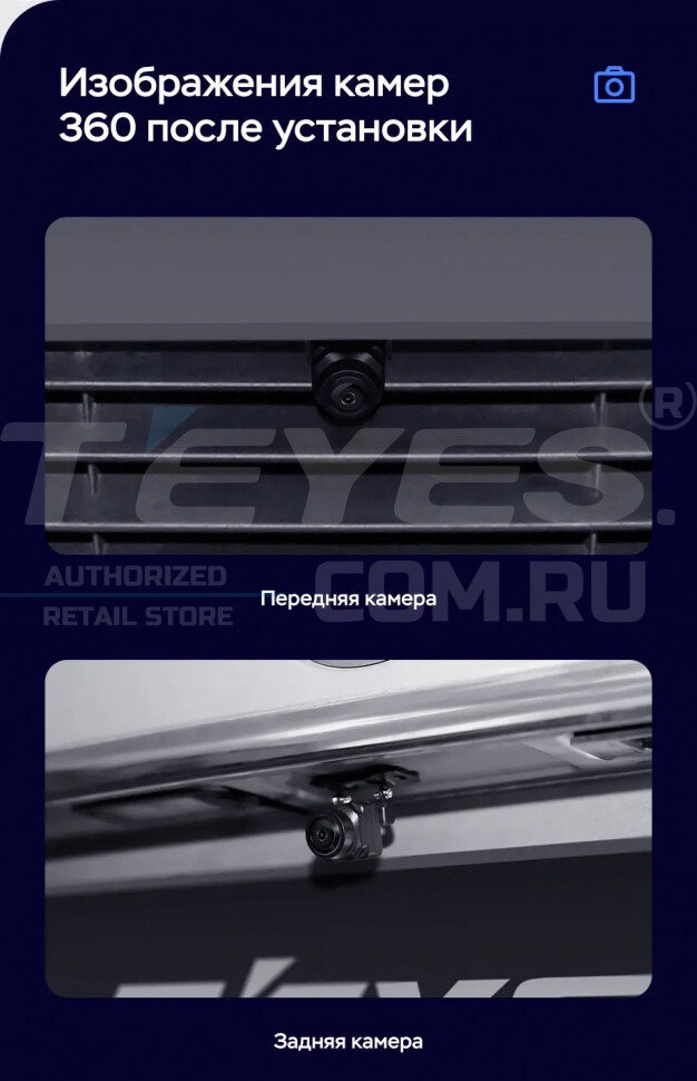 Штатная магнитола Teyes LUX ONE 360 6/128 Ford Fiesta Mk 6 (2009-2018) Тип-A