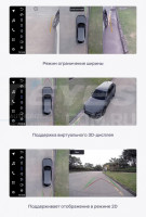 Штатная магнитола Teyes LUX ONE 360 6/128 Ford Focus 4 Mk 4 (2018-2023)