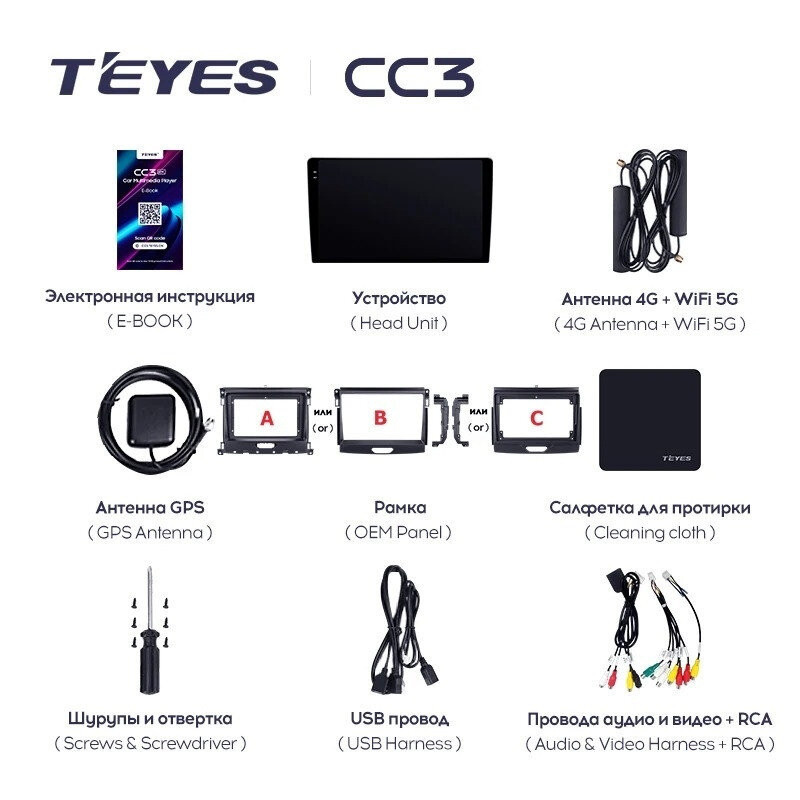 Штатная магнитола Teyes CC3L 4/64 Ford Ranger P703 (2015-2022) Тип-A