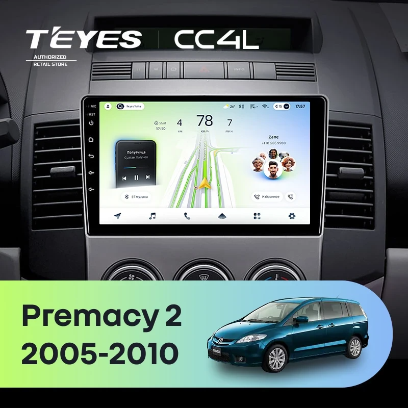 Штатная магнитола для Mazda Premacy 2 (2005-2010) - Teyes CC4L на Android 14, 8-ядер, 6ГБ-64ГБ, SIM-слот