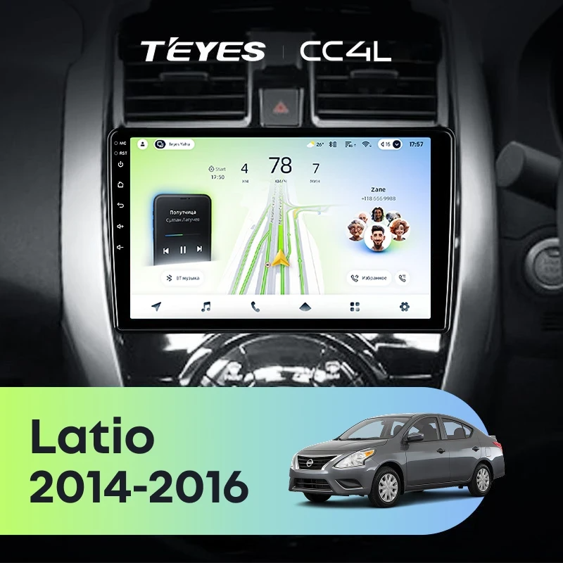 Штатная магнитола для Nissan Latio N17 (2014-2016) Правый руль - Teyes CC4L на Android 14, 8-ядер, 6ГБ-64ГБ, SIM-слот