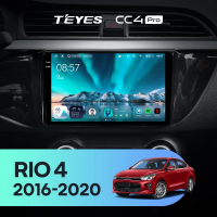 Штатная магнитола для Kia Rio 4 (2016-2020) (Экран 9,5") - Teyes CC4 Pro на Android 13, 8-ядер, 12ГБ-256ГБ, SIM-слот