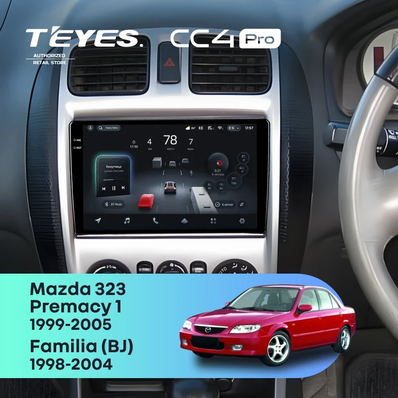 Штатная магнитола для Mazda 323 (1999-2005) (Экран 9,5") - Teyes CC4 Pro на Android 13, 8-ядер, 8ГБ-128ГБ, SIM-слот