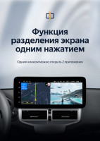 Штатная магнитола Teyes LUX ONE 4/32 Ford Fiesta Mk 6 (2009-2012) Тип-A