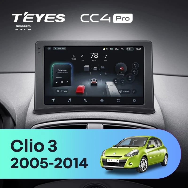 Штатная магнитола для Renault Clio 3 (2005-2014) (0din) (Экран 9,5") - Teyes CC4 Pro на Android 13, 8-ядер, 8ГБ-128ГБ, SIM-слот