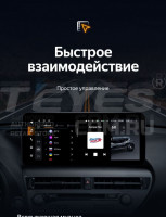 Штатная магнитола Teyes LUX ONE 4/32 Audi A4 B8 (2007-2015) Тип-A