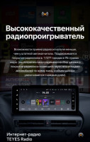 Штатная магнитола Teyes LUX ONE 4/32 Audi A4 B8 (2007-2015) Тип-A