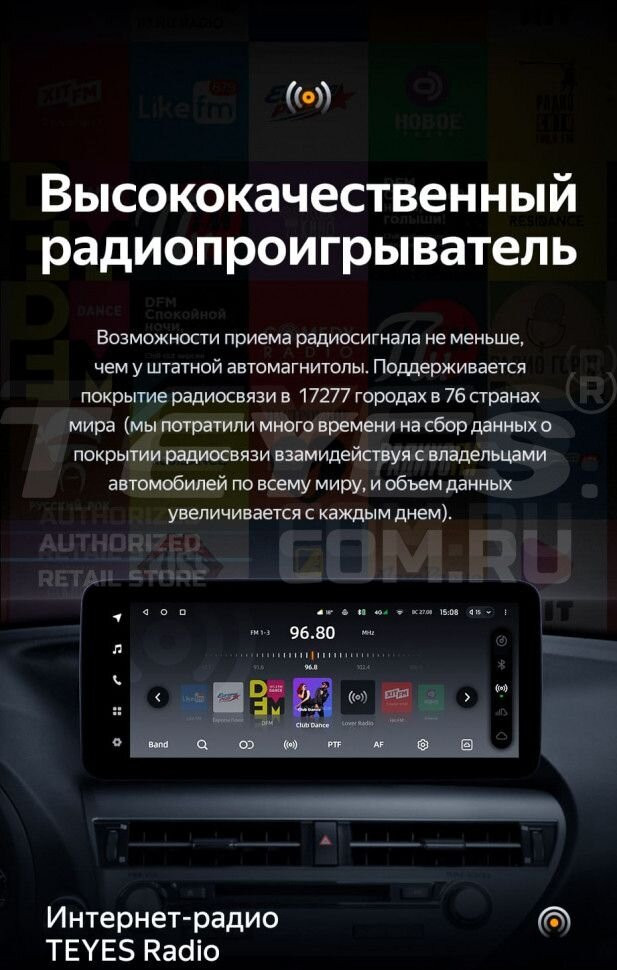 Штатная магнитола Teyes LUX ONE 4/32 Audi A4 B8 (2007-2015) Тип-A