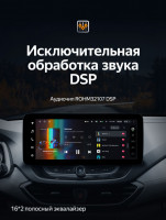 Штатная магнитола Teyes LUX ONE 4/32 Chevrolet Orlando 2 (2018-2023) Тип-B