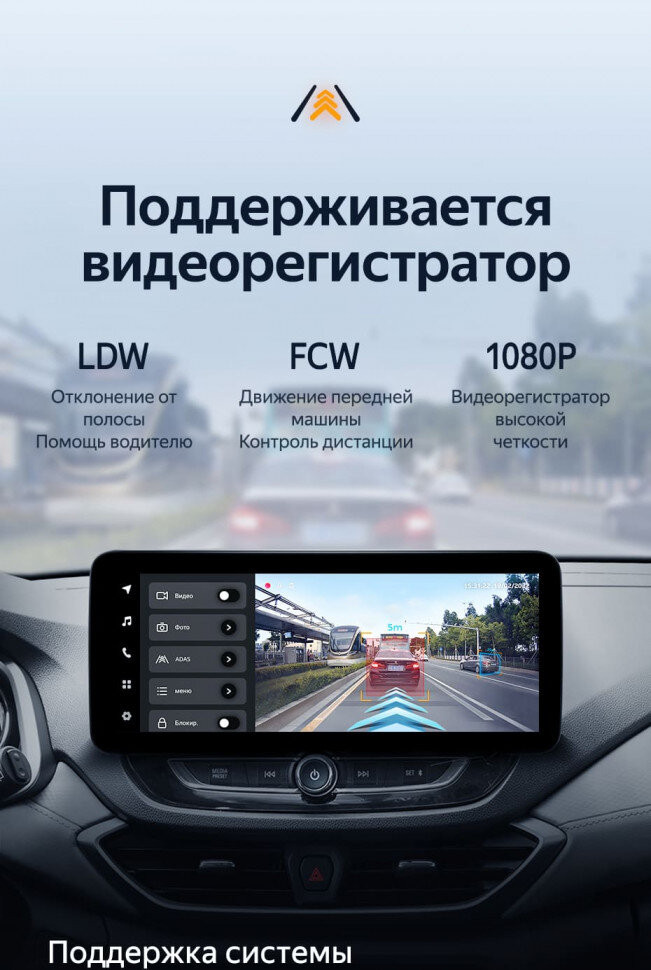 Штатная магнитола Teyes LUX ONE 4/32 Chevrolet Orlando 2 (2018-2023) Тип-B