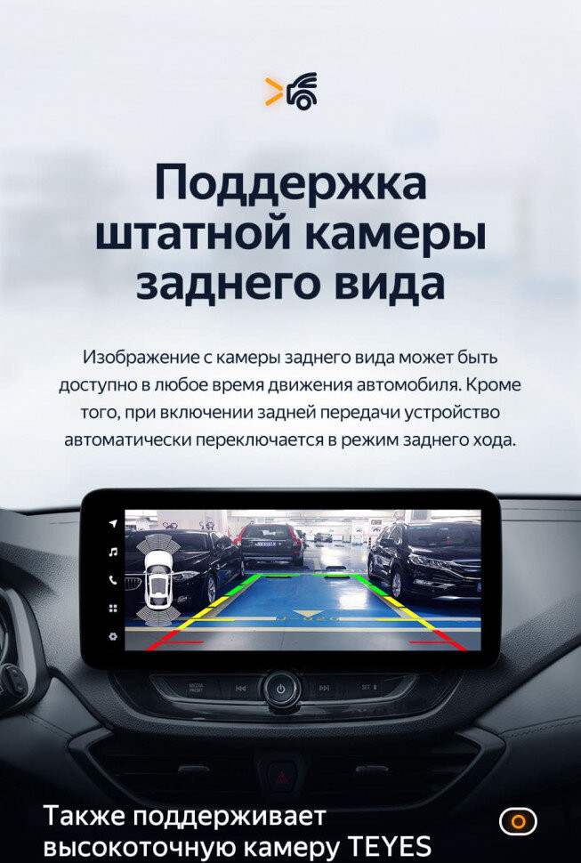 Штатная магнитола Teyes LUX ONE 4/32 Chevrolet Orlando 2 (2018-2023) Тип-B