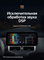 Штатная магнитола Teyes LUX ONE 6/128 Ford Fiesta Mk 6 (2009-2012) Тип-A