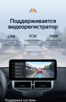 Штатная магнитола Teyes LUX ONE 6/128 Ford Fiesta Mk 6 (2009-2012) Тип-A