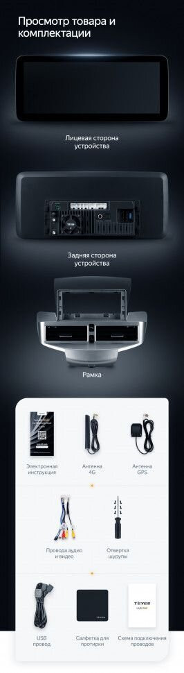 Штатная магнитола Teyes LUX ONE 6/128 Ford Fiesta Mk 6 (2009-2012) Тип-A