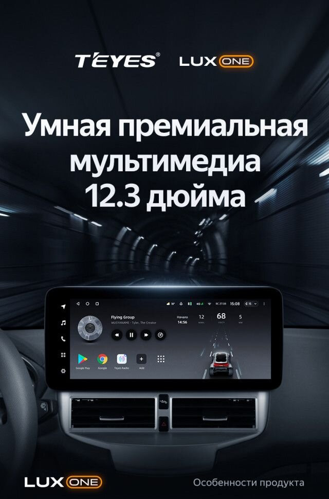Штатная магнитола Teyes LUX ONE 6/128 Ford Fiesta Mk 6 (2009-2012) Тип-A