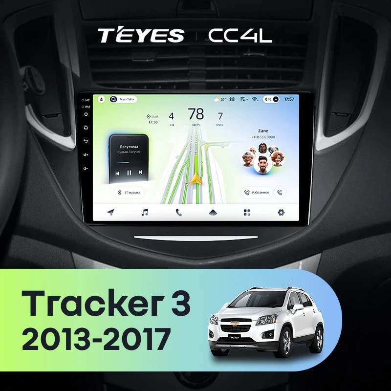 Штатная магнитола для Chevrolet Tracker 3 (2013-2017) F1 - Teyes CC4L на Android 14, 8-ядер, 6ГБ-64ГБ, SIM-слот