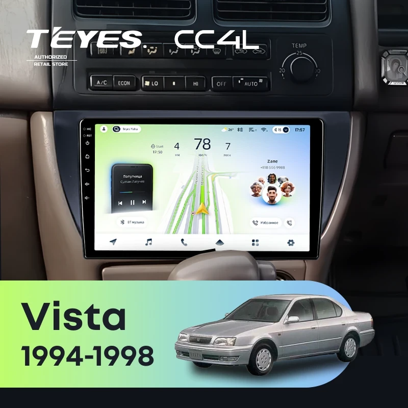 Штатная магнитола для Toyota Vista V40 (1994-1998) - Teyes CC4L на Android 14, 8-ядер, 6ГБ-64ГБ, SIM-слот