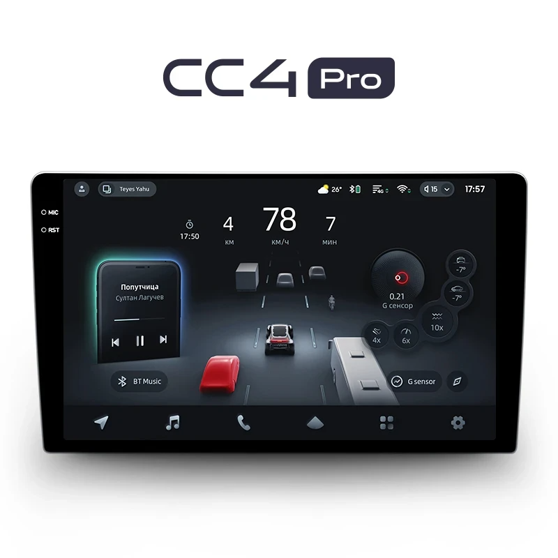 Универсальная магнитола без рамки (экран 10") - Teyes CC4 Pro на Android 13, 8-ядер, QLED, Carplay, SIM-слот