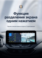 Штатная магнитола Teyes LUX ONE 6/128 Chevrolet Orlando 2 (2018-2023) Тип-A