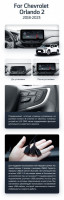 Штатная магнитола Teyes LUX ONE 6/128 Chevrolet Orlando 2 (2018-2023) Тип-A