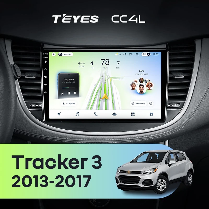 Штатная магнитола для Chevrolet Tracker 3 (2013-2017) F2 - Teyes CC4L на Android 14, 8-ядер, 6ГБ-64ГБ, SIM-слот
