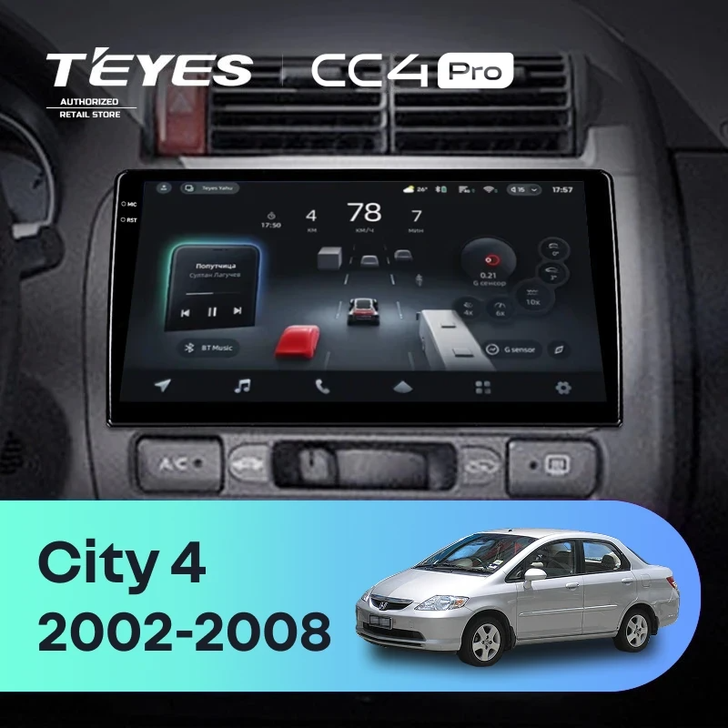 Штатная магнитола для Honda City 4 (2002-2008) (Экран 9,5") - Teyes CC4 Pro на Android 13, 8-ядер, 12ГБ-256ГБ, SIM-слот