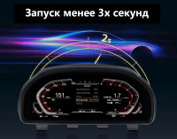 Электронная панель приборов BMW 3-серия F30 F34 2011-2019 - Carmedia NH-LCD-B02-F30 с ЖК 12.3" экраном QLED (CarPlay)