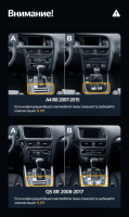 Штатная магнитола Teyes LUX ONE 6/128 Audi A4 4 IV B8 (2007-2015) (A)