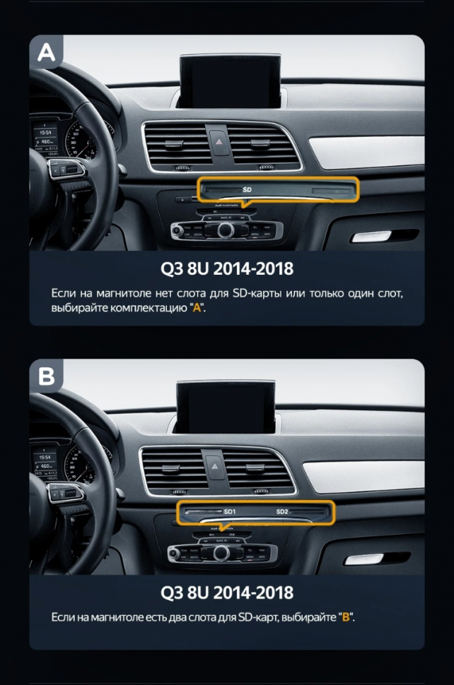 Штатная магнитола Teyes LUX ONE 6/128 Audi A4 4 IV B8 (2007-2015) (A)