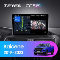 Штатная магнитола Teyes CC3 2K 6/128 Changan Kaicene F70 (2019-2023)