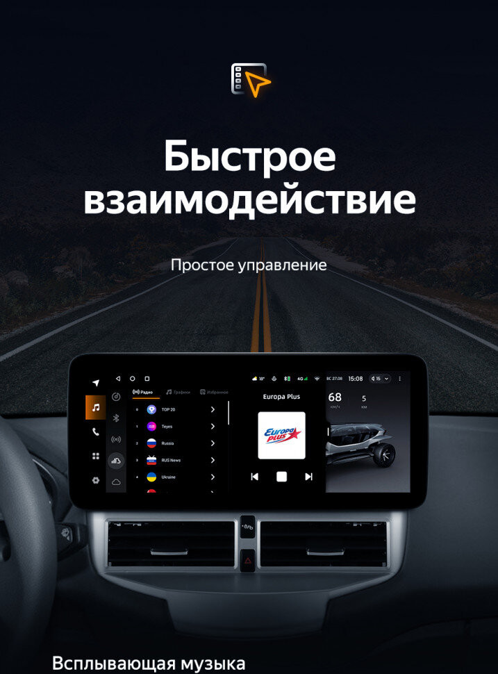 Штатная магнитола Teyes LUX ONE 4/32 Ford Fiesta Mk 6 (2013-2018) Тип-B