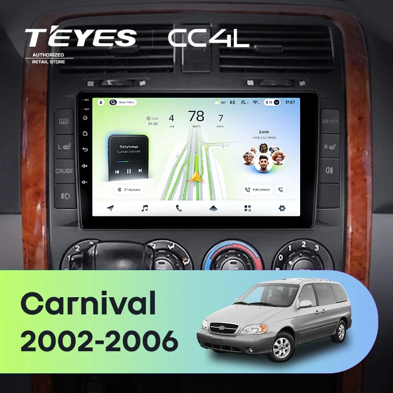 Штатная магнитола для Kia Carnival UP GQ (2002-2006) - Teyes CC4L на Android 14, 8-ядер, 6ГБ-64ГБ, SIM-слот