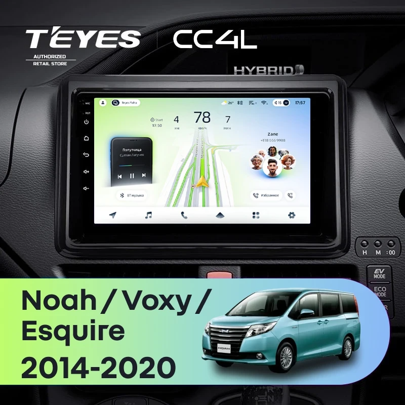 Штатная магнитола для Toyota Esquire 1 / Noah / Voxy (2014-2020) F1 Правый руль - Teyes CC4L на Android 14, 8-ядер, 6ГБ-64ГБ, SIM-слот