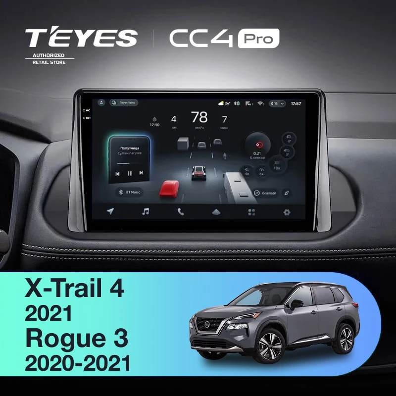 Штатная магнитола для Nissan Rogue 3 (2020-2021) (0din) (Экран 10,36") - Teyes CC4 Pro на Android 13, 8-ядер, 8ГБ-128ГБ, SIM-слот