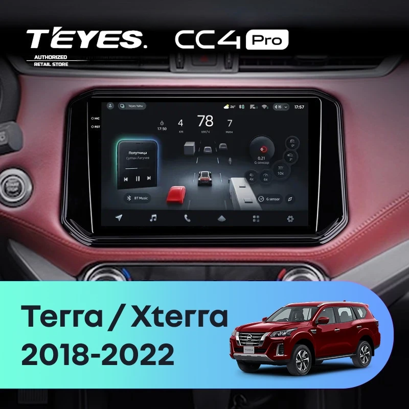Штатная магнитола для Nissan X-Terra (2018-2022) (Экран 10,36") - Teyes CC4 Pro на Android 13, 8-ядер, 8ГБ-128ГБ, SIM-слот