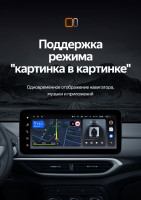 Штатная магнитола Teyes LUX ONE 4/32 Chevrolet Tracker 4 (2019-2023) Тип-A