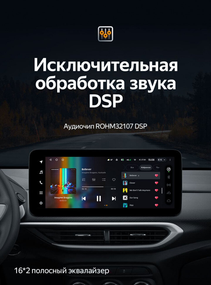 Штатная магнитола Teyes LUX ONE 4/32 Chevrolet Tracker 4 (2019-2023) Тип-A