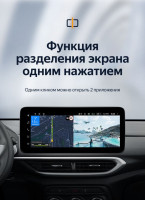 Штатная магнитола Teyes LUX ONE 4/32 Chevrolet Tracker 4 (2019-2023) Тип-A