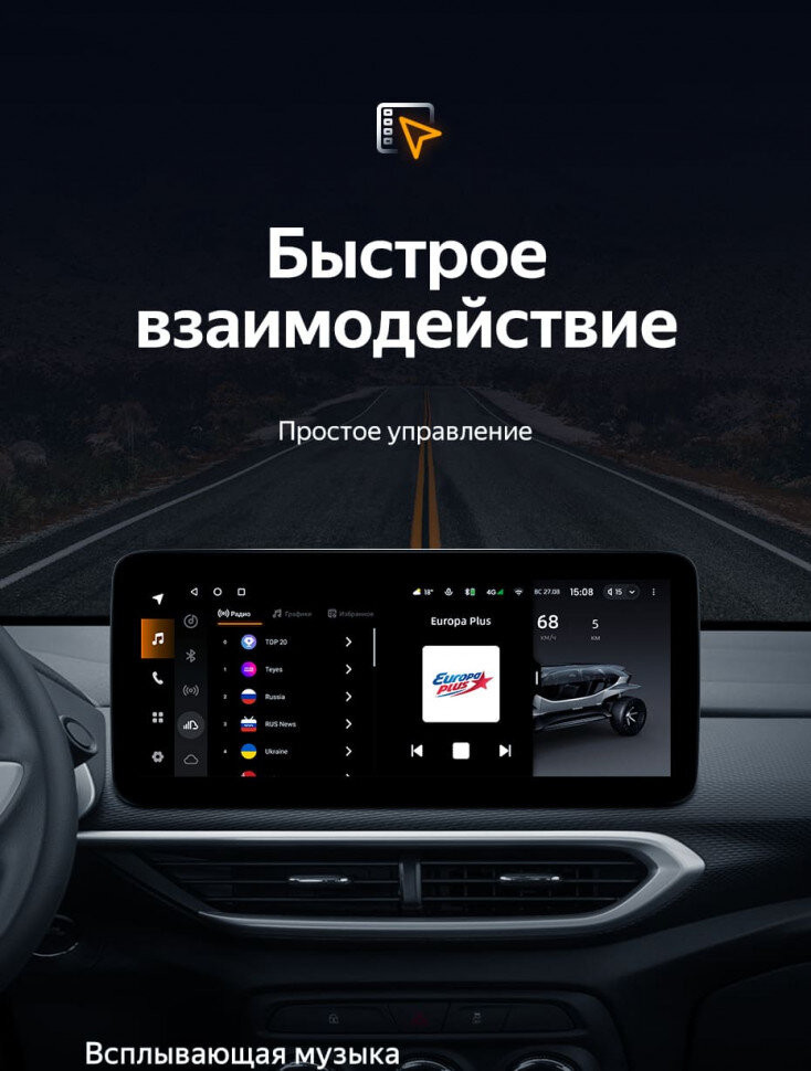 Штатная магнитола Teyes LUX ONE 4/32 Chevrolet Tracker 4 (2019-2023) Тип-A