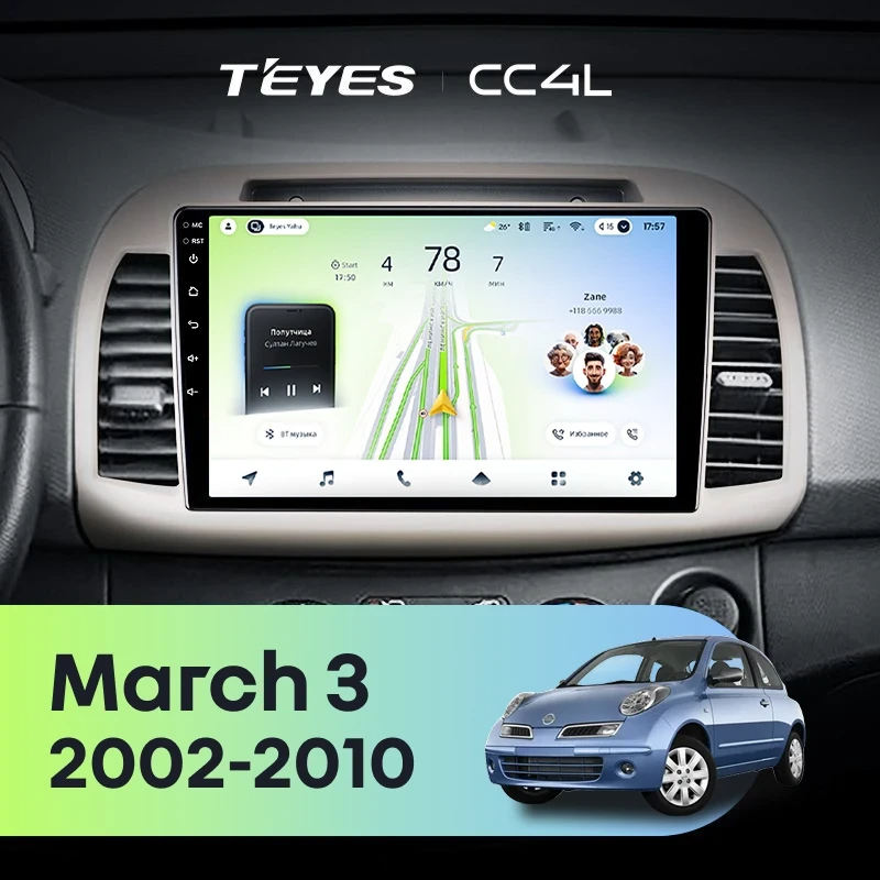 Штатная магнитола для Nissan March 3 K12 (2002-2010) - Teyes CC4L на Android 14, 8-ядер, 6ГБ-64ГБ, SIM-слот