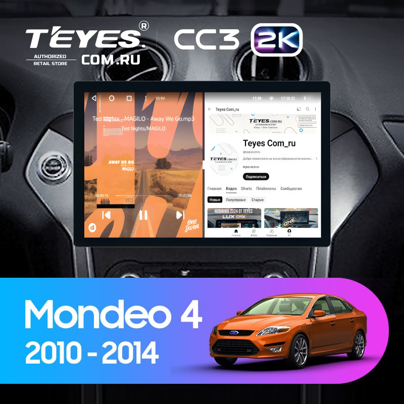 Штатная магнитола Teyes CC3 2K 4/64 Ford Mondeo 4 (2011-2014) (11")