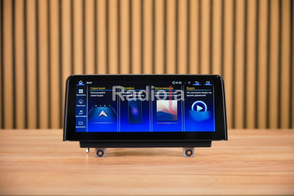 Монитор Android 10,25" для BMW 3/4 серии (F30/F31/F32/F33/F34/F35/F36) 2012-2016 NBT RDL-6213 L