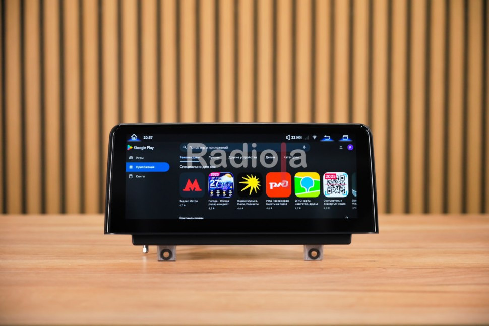 Монитор Android 10,25" для BMW 3/4 серии (F30/F31/F32/F33/F34/F35/F36) 2012-2016 NBT RDL-6213 L