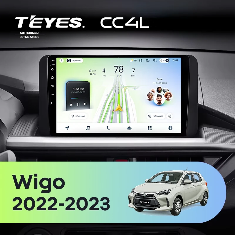 Штатная магнитола для Toyota Wigo (2022-2023) - Teyes CC4L на Android 14, 8-ядер, 6ГБ-64ГБ, SIM-слот