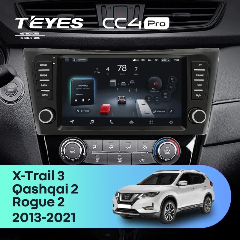 Штатная магнитола для Nissan Rogue 2 (2013-2021) климат контроль с кнопками (Экран 9,5") - Teyes CC4 Pro на Android 13, 8-ядер, 8ГБ-128ГБ, SIM-слот