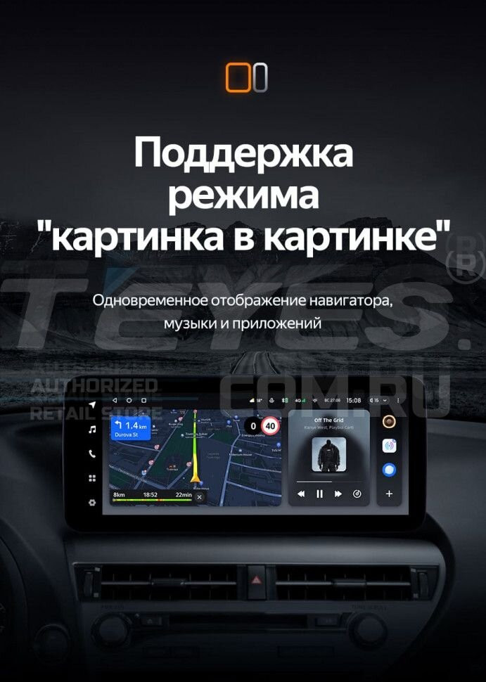 Штатная магнитола Teyes LUX ONE 6/128 Audi A4 B8 (2007-2015) Тип-B