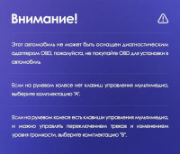 Штатная магнитола Teyes CC3L 4/64 Chrysler Voyager (2000-2007) Тип-A