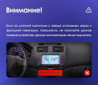 Штатная магнитола Teyes CC3L 4/64 Honda Accord 7 (2002-2008) F2
