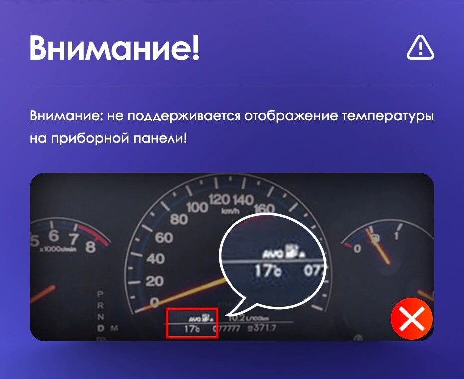 Штатная магнитола Teyes CC3L 4/64 Honda Accord 7 (2002-2008) F2