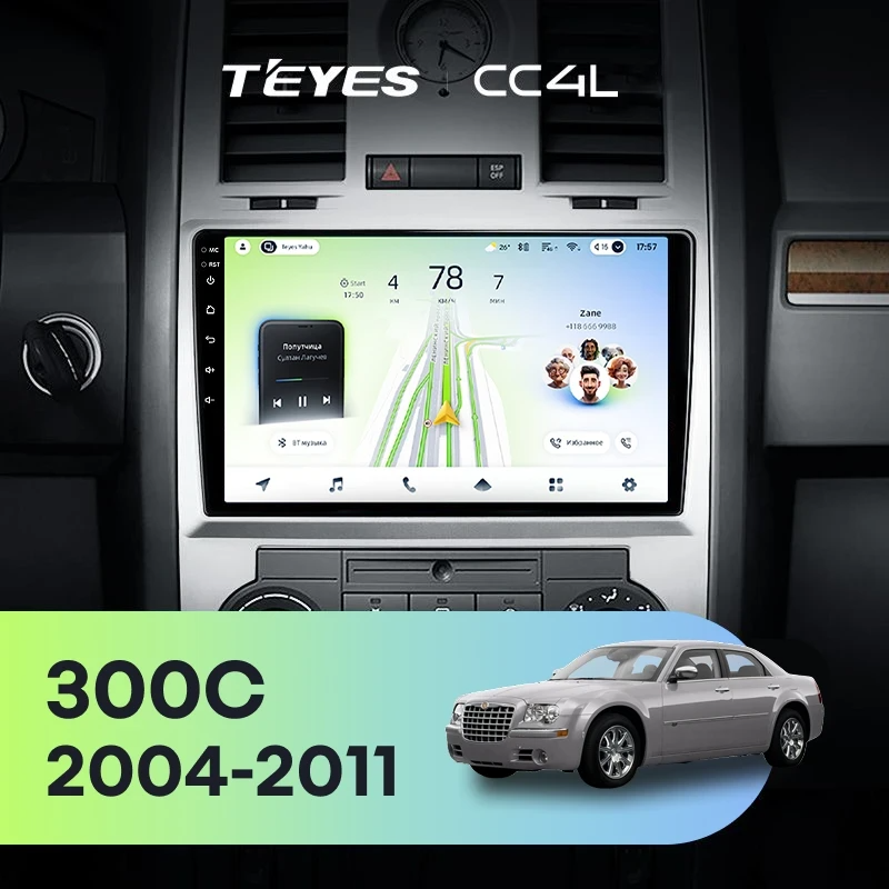 Штатная магнитола для Chrysler 300C 1 (2004-2011) - Teyes CC4L на Android 14, 8-ядер, 6ГБ-64ГБ, SIM-слот